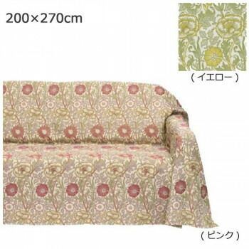 川島織物セルコン Morris Design Studio ピンクアンドローズ マルチカバー 200×270cm HV1718 P ピンク