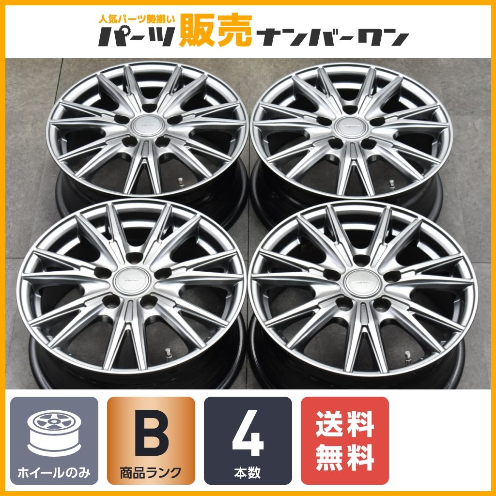【スタッドレス用等に】Weds VELVA 15in 6J +43 PCD114.3 4本セット セレナ ノア ヴォクシー ステップワゴン アクセラ 即納可能 送料無料 