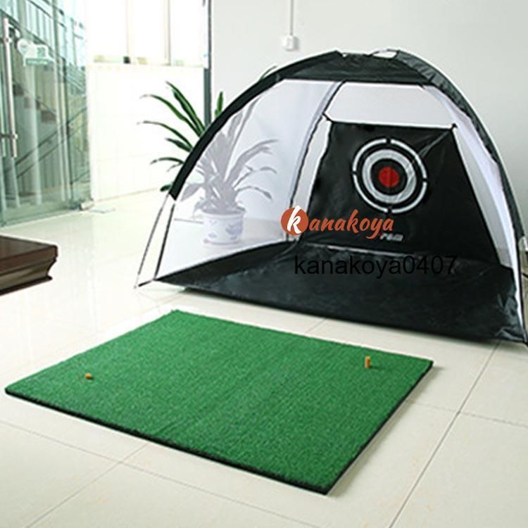 ゴルフネット 練習 自動返球簡単 設置 野外 室内 初心者 防球ネット