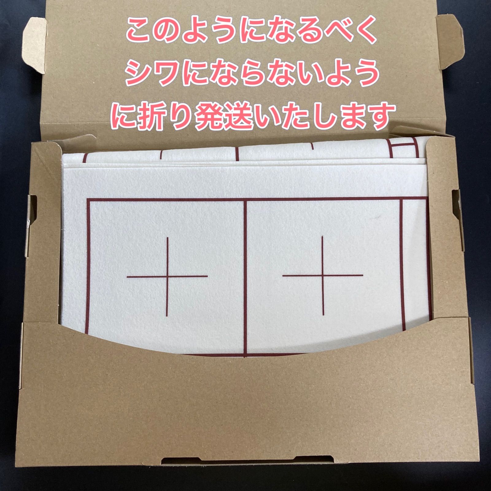 書道 下敷き 3枚セット 半紙 罫線入り フェルト 毛氈 習字 紙 漢字 仮名 - メルカリ