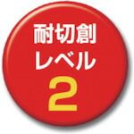 東和コーポレーション