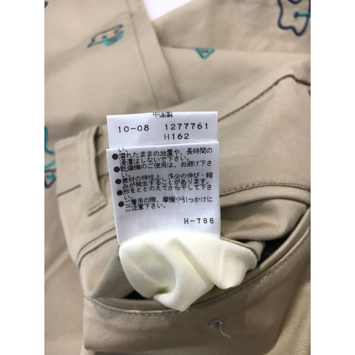 中古 レディース パーリーゲイツ PEARLY GATES パンツ 2(L