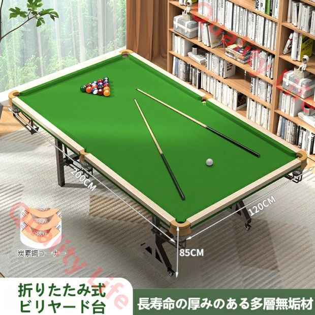家庭用ビリヤード 練習テーブル