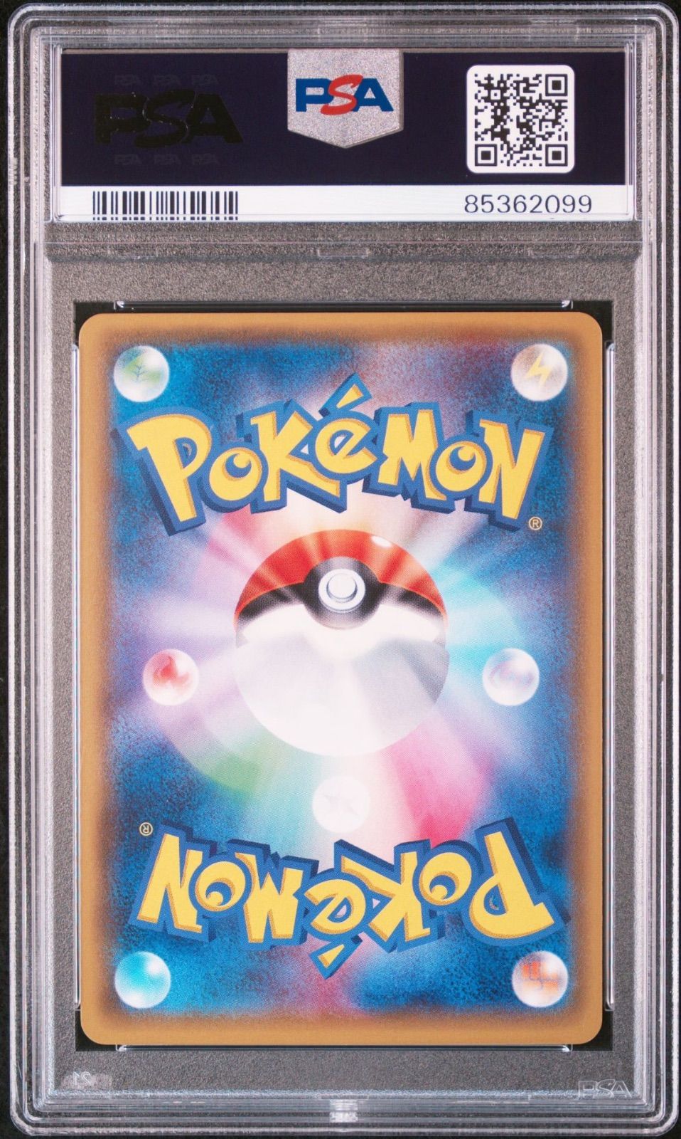 PSA10】MレックウザEX 105/171 - メルカリ