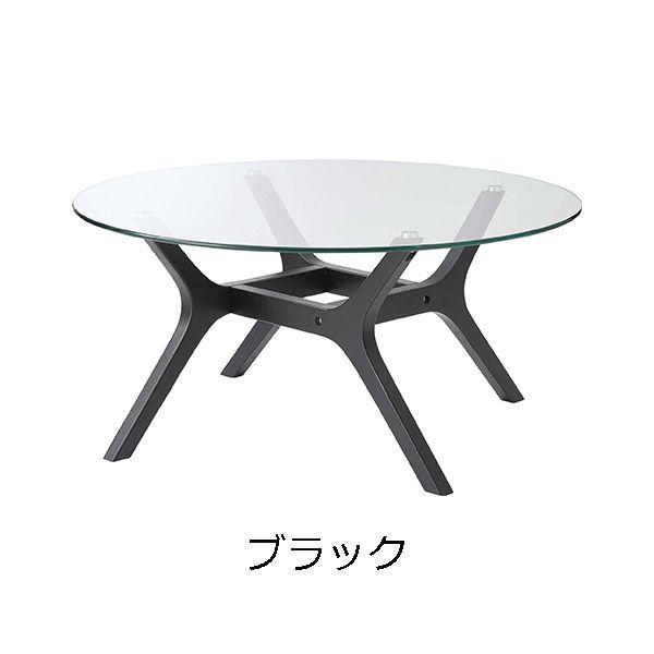 おしゃれ テーブル