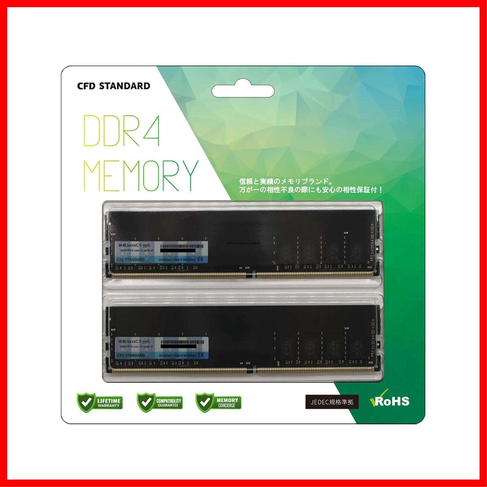 ク ー ポ ン 有彡(PC4-21300) 2666 8GB×2枚 DDR4 メモリ 288pin デスクトップ用 DIMM Standard CFD 相性 CFD販売 W4U2666CS-8G シー・エフ・デー販売