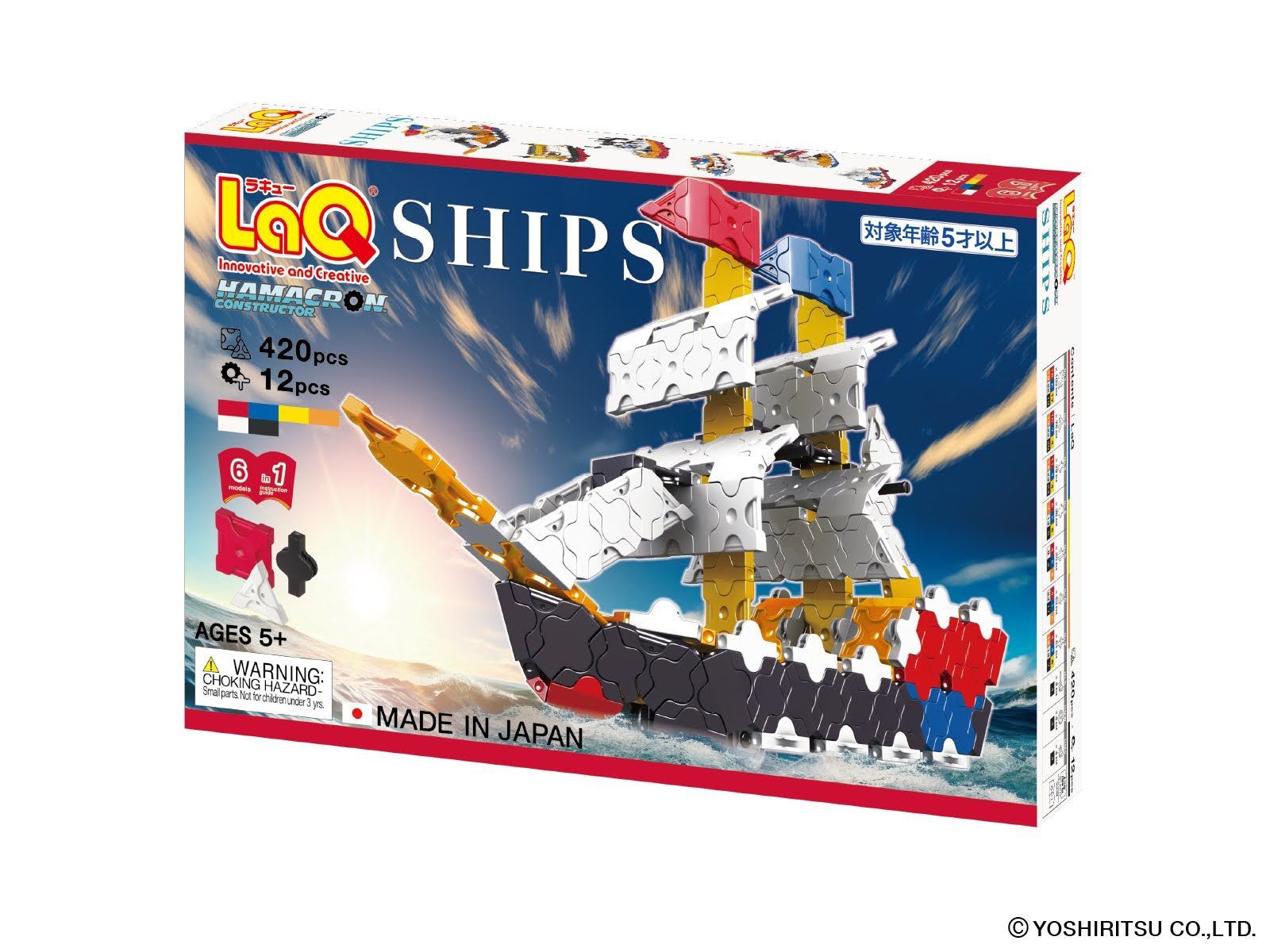LOC/LKさん専用 2025年2月22日新発売 LaQ ハマクロンコンストラクター シップス