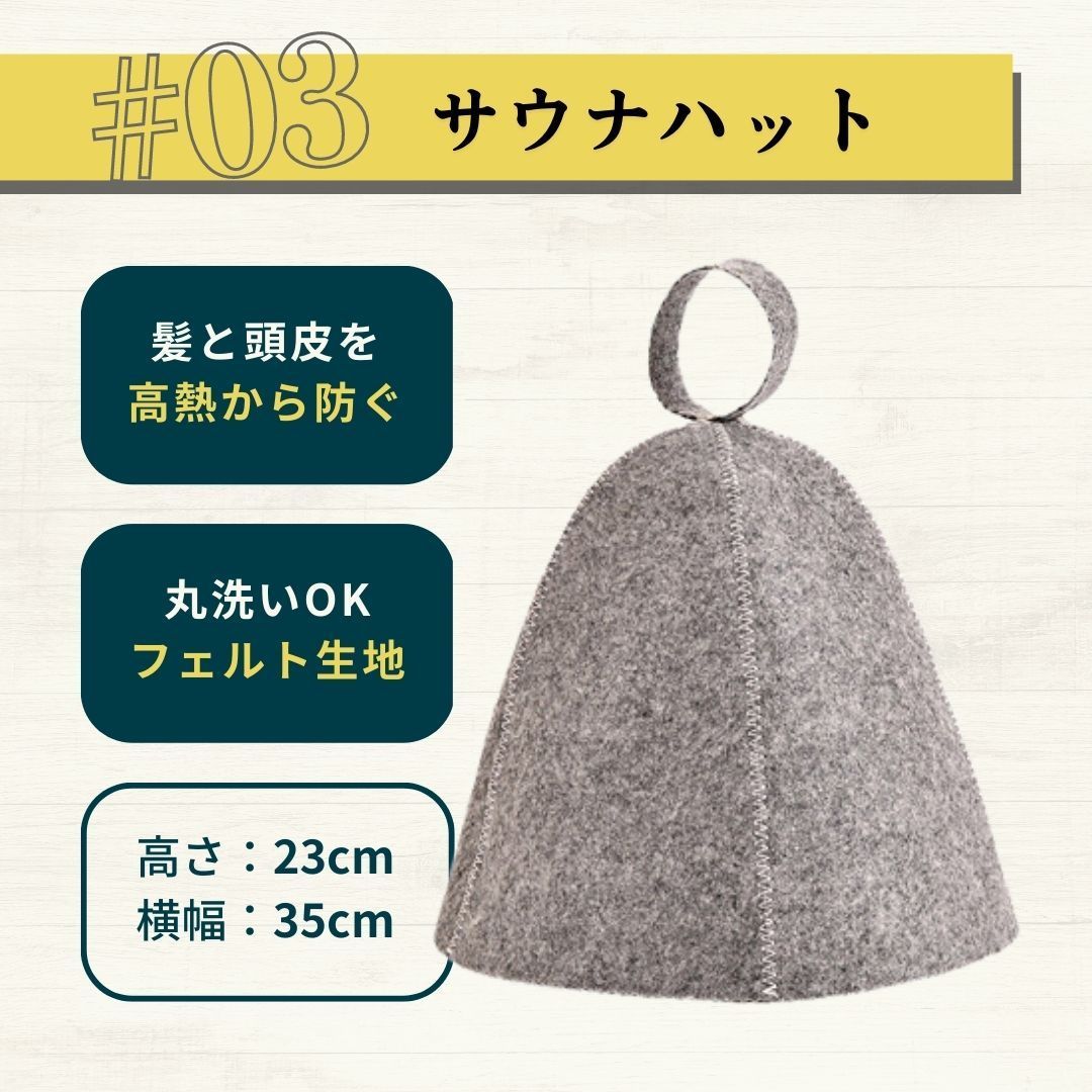 サウナハットセット サウナセット 3点 グレー サウナマット サウナハット メンズ