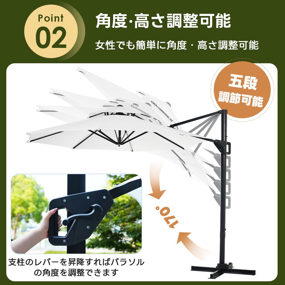 全新品 【ブラウン】パラソル単体 直径300cm 30+UPF紫外線対策 角度