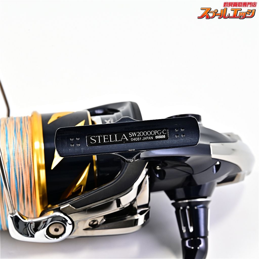 20ステラ SW20000PG