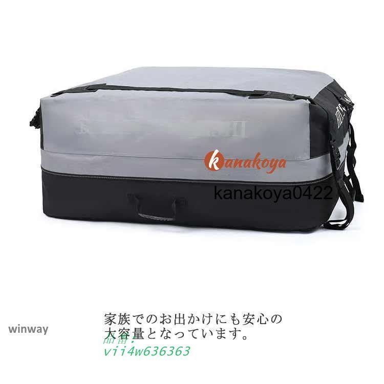 ルーフキャリア 収納