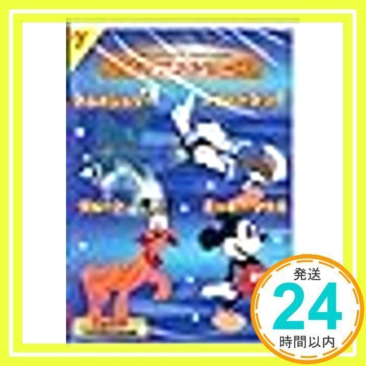 名作アニメ トムとジェリー ドナルドダック ミッキーマウス プルート 7