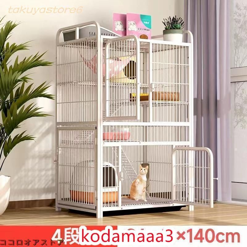 猫用ケージ 大型 多頭飼い 組立簡単 折り畳み式 掃除しやすい