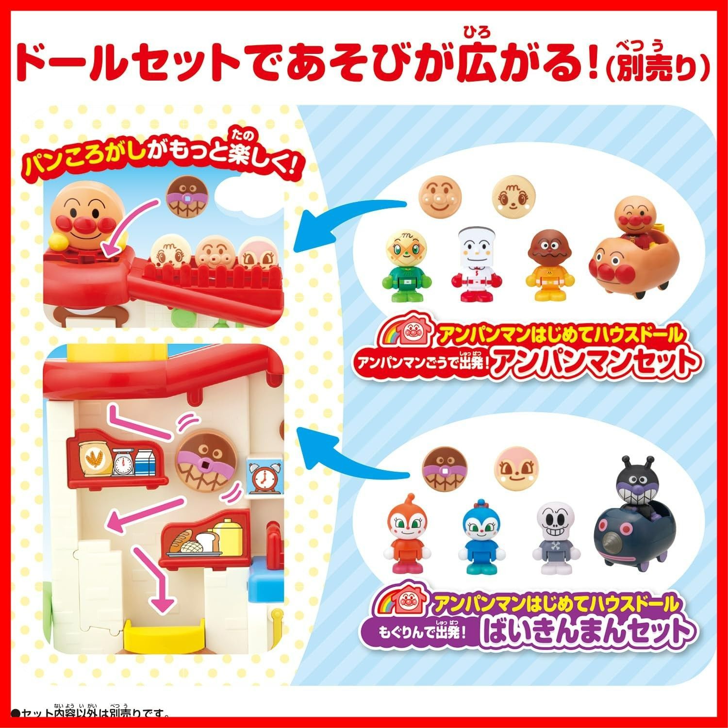 対象年齢 サウンドいろいろ♪ライトがピカッ!