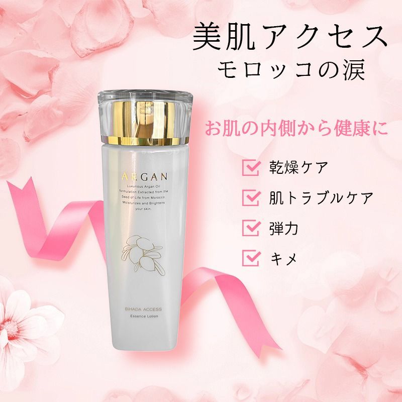 大切なあの人へ褒められ肌ギフト クレンジングEX