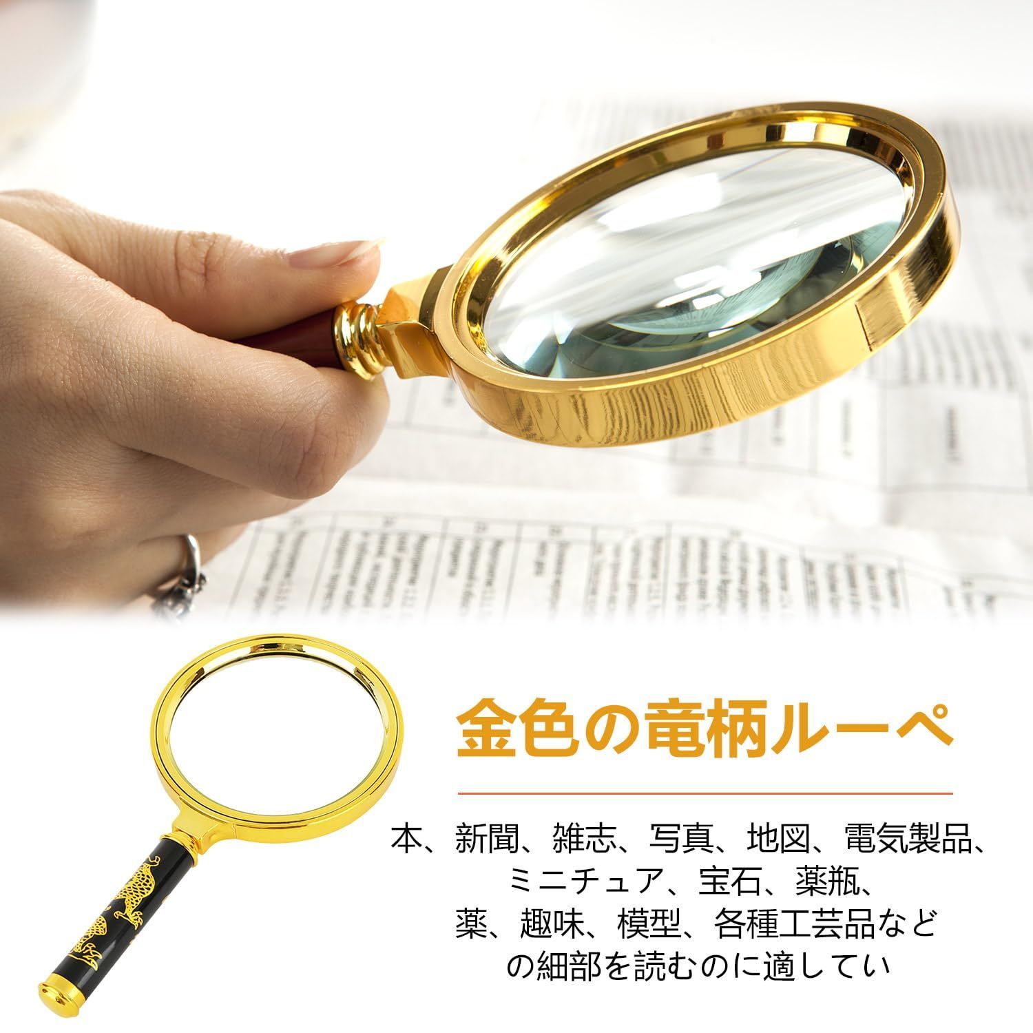 Amazon.co.jp: 虫眼鏡ポータブル 5X 10X 虫眼鏡男性読書本高齢者