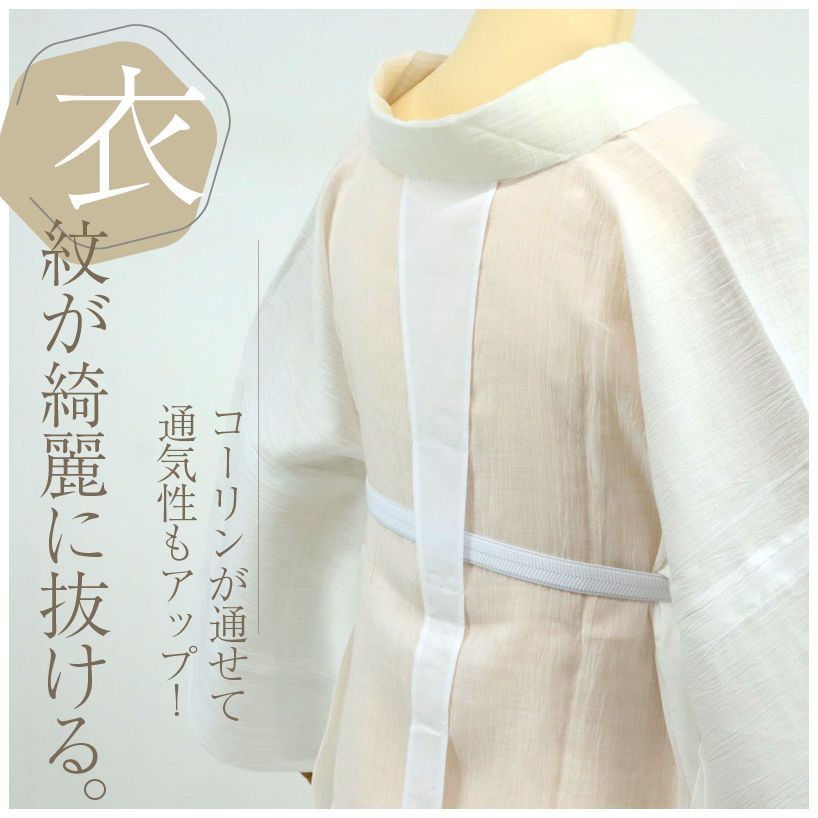 稽古 和装小物
