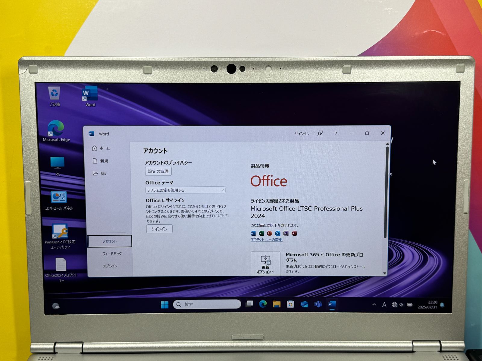 16GB パナソニック CF-LV9 LTE 第10世代 レッツノート 14型 CF-LV9 16GB LTE 第10世代 14型 FHD レッツノート - メルカリ