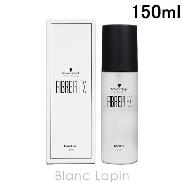 シュワルツコフ SCHWARZKOPF ファイバープレックスボンドオイル 150ml [129287]