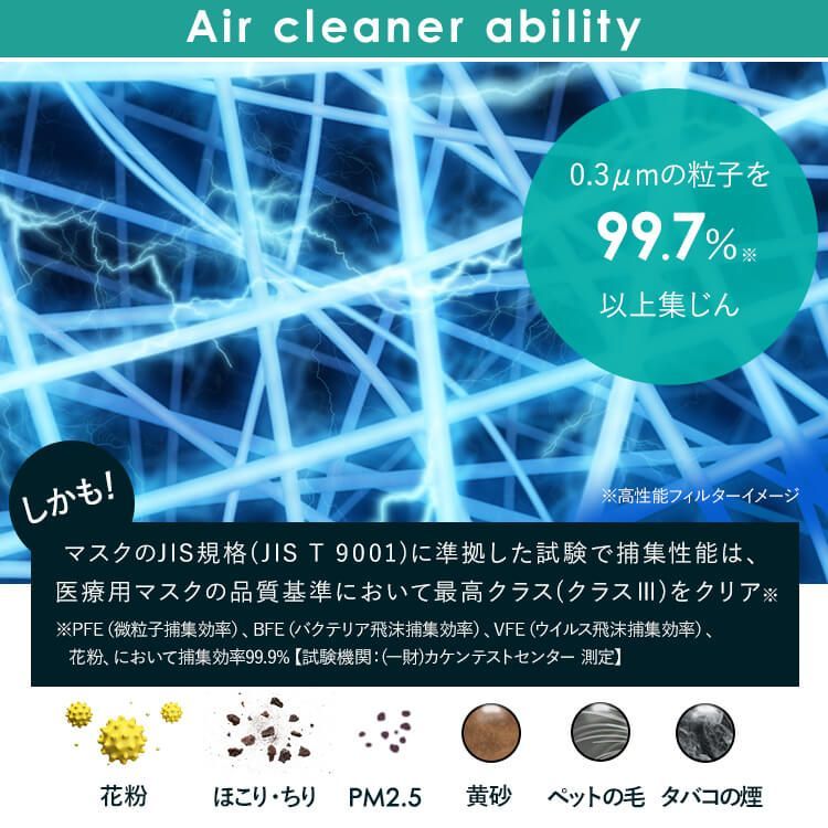 おやすみモード アイリスオーヤマ