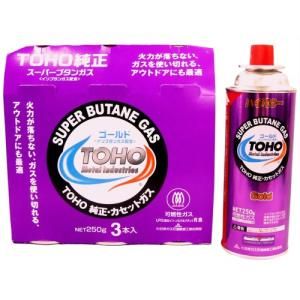 東邦金属 トーホー ゴ ルドボンベ 3本パック