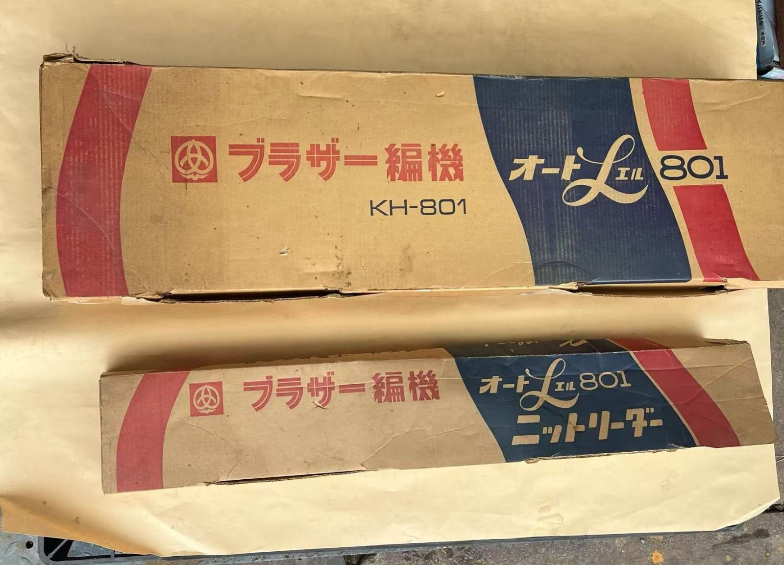 手芸素材・材料 ブラザー編み機 オートエル KH-801 ニットリーダーセット