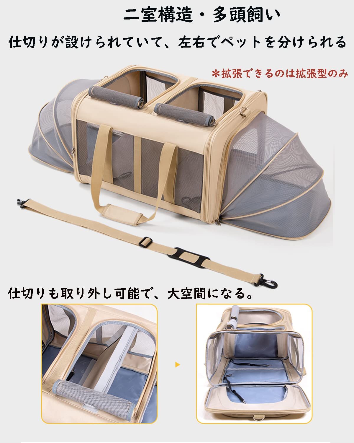 良い 折りたたみ可 ソフトクレート３way ショルダー 小型犬 キャリーバッグ 散歩 ペット 2室 通院 キャスター付き キャリー 防風型 2匹用 猫 グレー CHINSUKIDA お早めにどうぞ！！