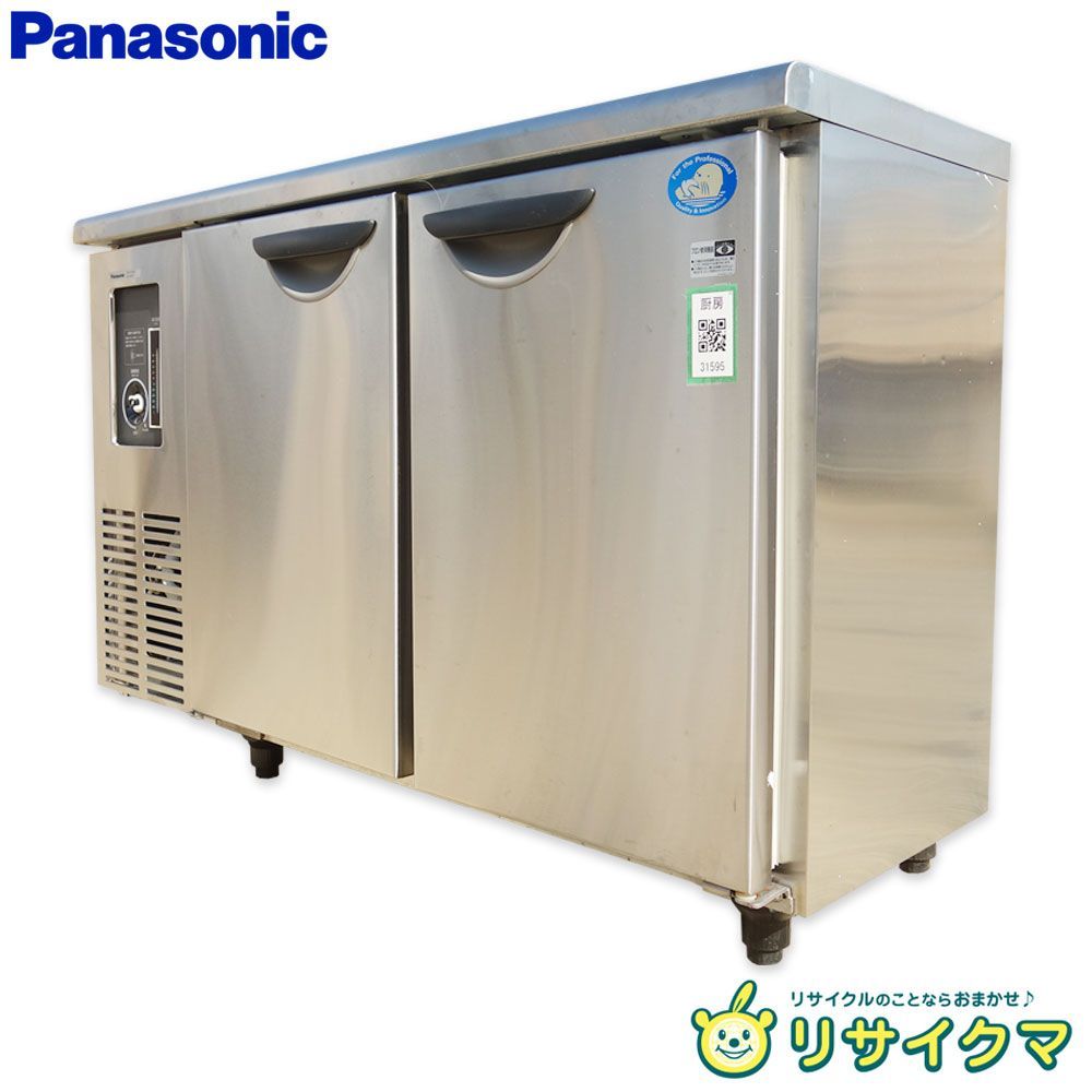パナソニック　コールドテーブル　台下冷蔵庫　業務用冷蔵庫　厨房　作業台 パナソニック コールドテーブル 台下冷蔵庫 業務用冷蔵庫 厨房