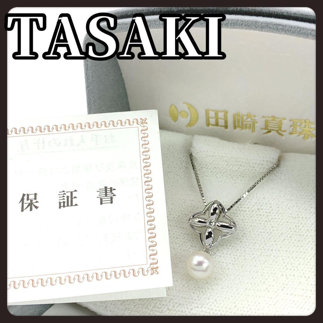 希少 TASAKI タサキ 1粒 パール ネックレス 0.01ct シルバー - メルカリ