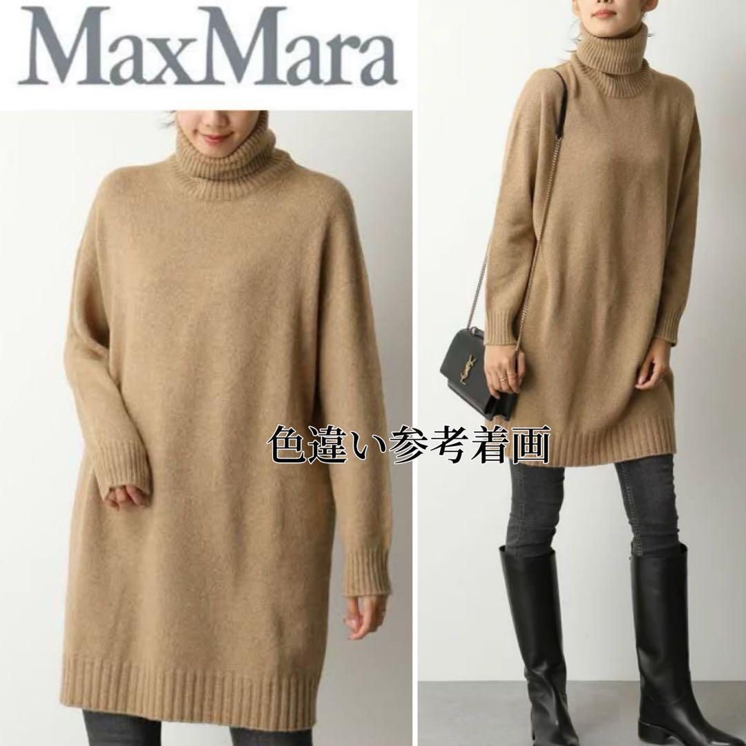Max Mara 定価15万程 滝沢眞規子 タートルネックニット