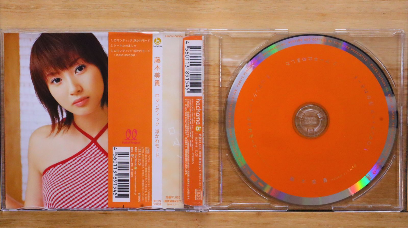 ミキティ⭐ロマンチック　浮かれモード 藤本美貴 『ロマンティック 浮かれモード』 2013冬 - YouTube