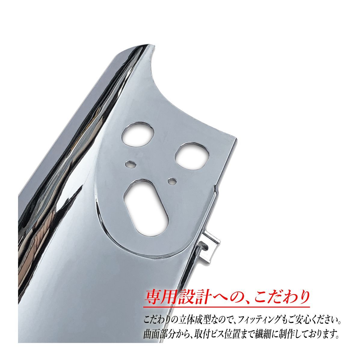 NEW ギガ メッキ コーナーパネル フロント 運転席側 助手席側 セット