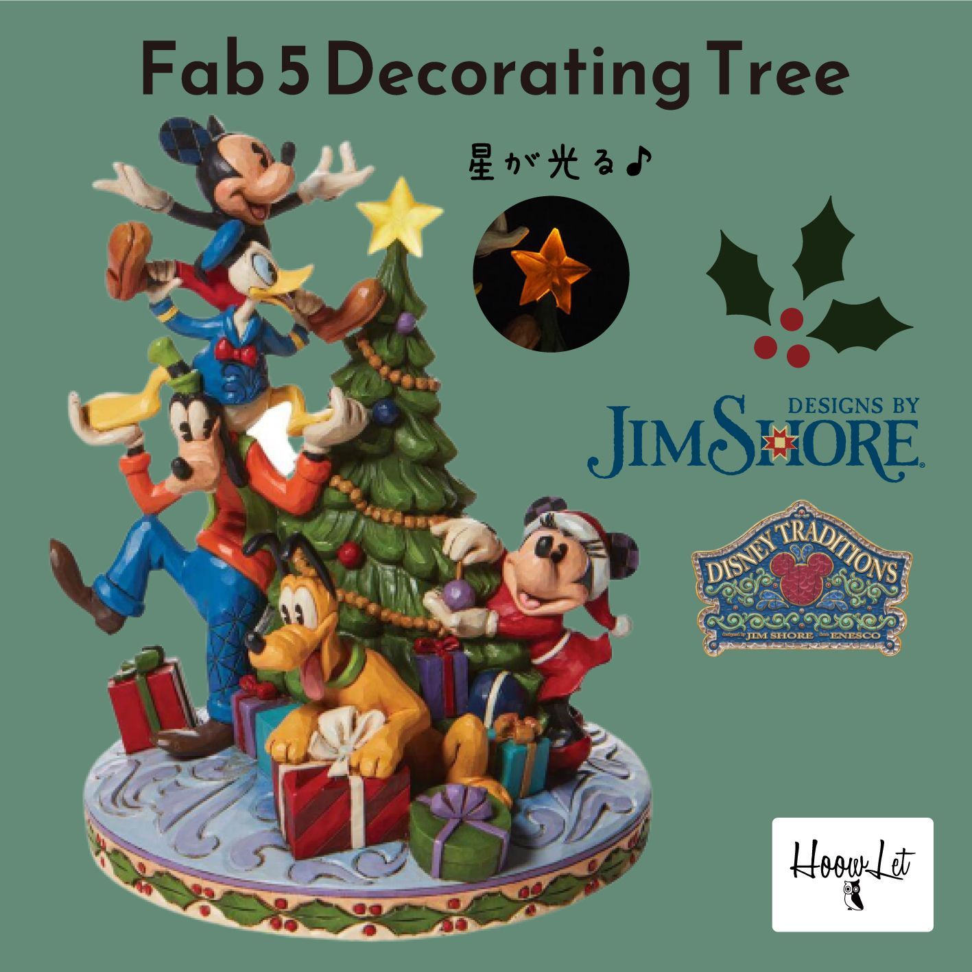 クリスマスツリー ジムショア ディズニー グッズ フィギュア アンティーク デコレーション Fab 5 Decorating Tree ディズニー  トラディションズ トラディション JIM SHORE 正規輸入品 クリスマス 飾り プレゼント ギフト - メルカリ