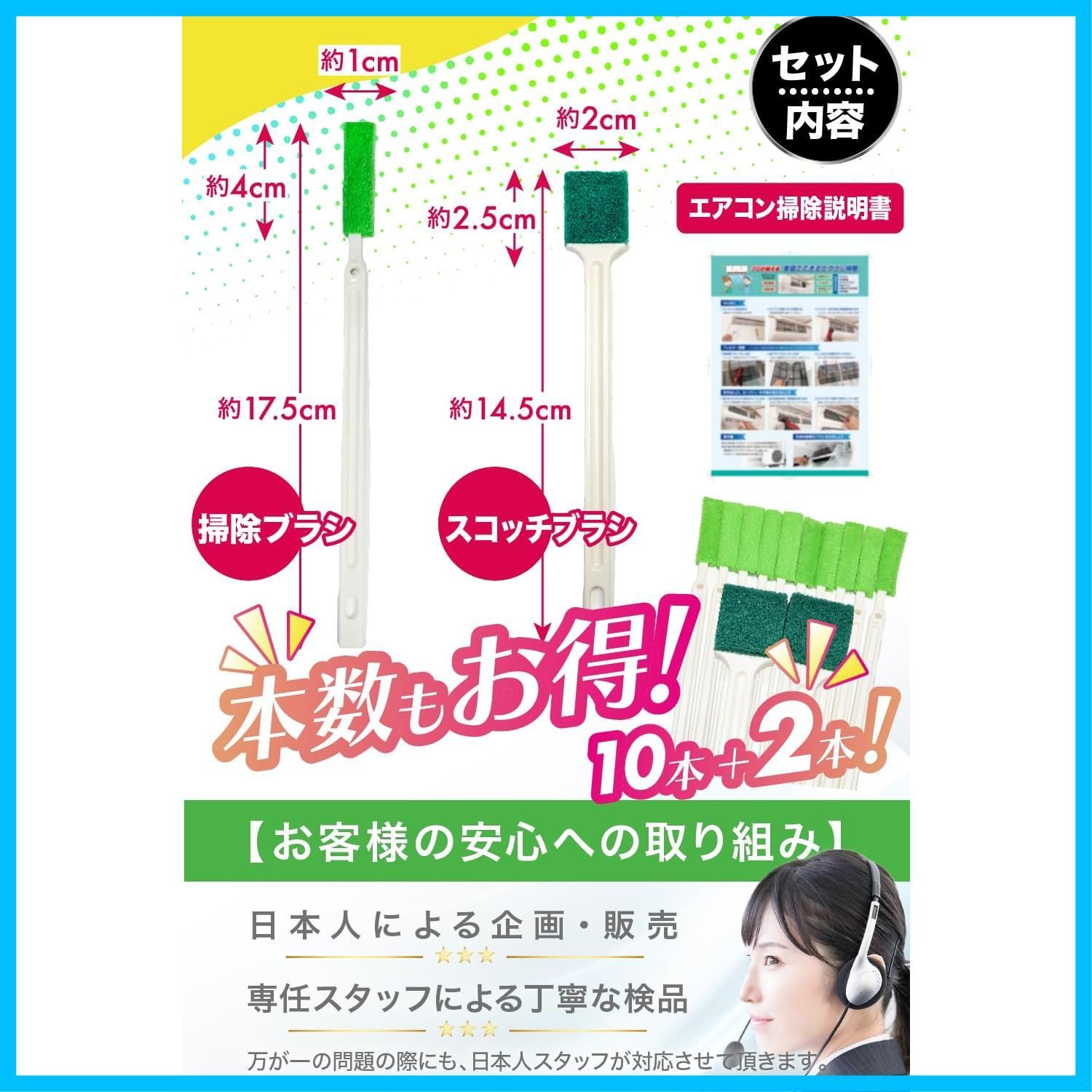 水回り掃除