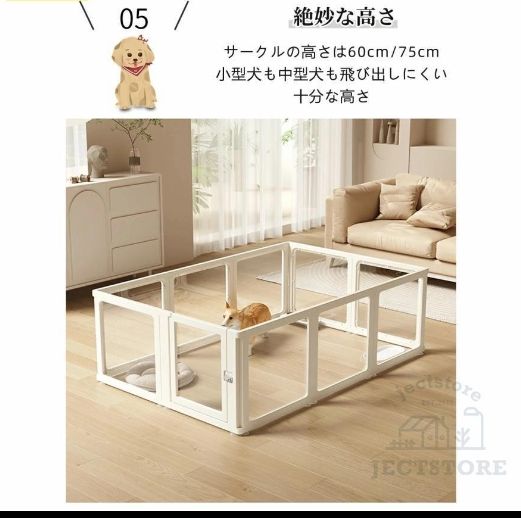 折り畳み式 檻感がない