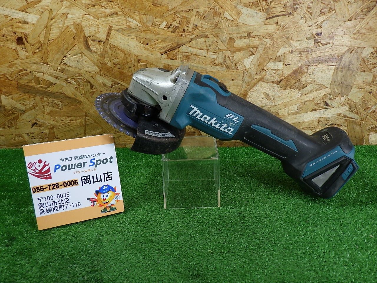 18Ｖモデル makita マキタ 18V 125mm 充電式ディスクグラインダー GA504D 本体のみ 品