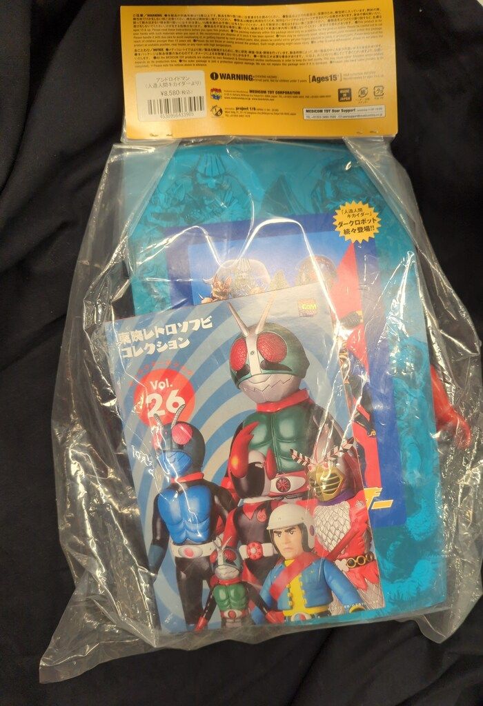 アンドロイドマン & アンドロイドマン（女） 東映レトロソフビ キカイダー 人造人間キカイダー アンドロイドマン（女）買取致しました｜愛