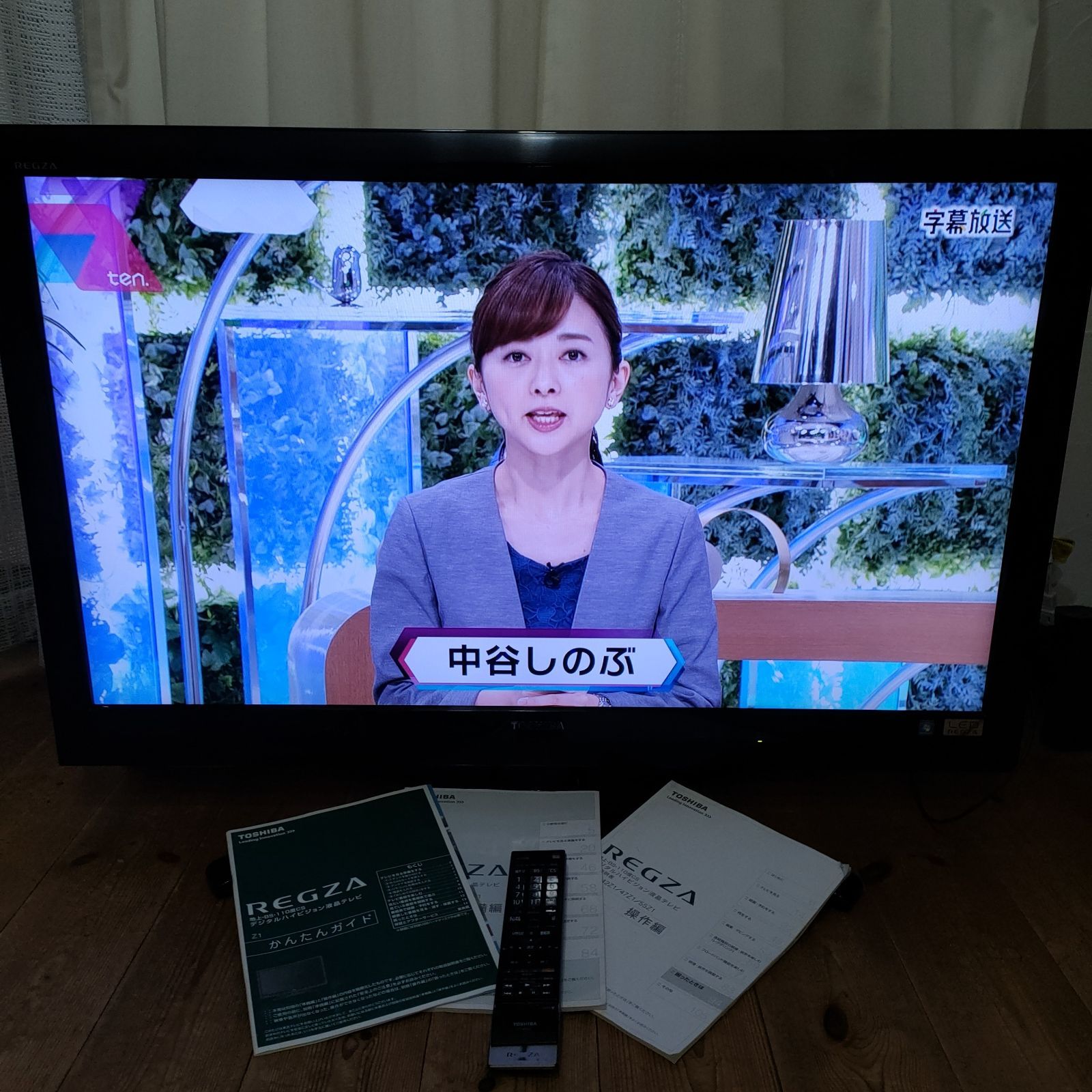 ☆ 東芝レグザ 42Z1 1台限定!! 液晶テレビ - ニコニコさんさん - メルカリ