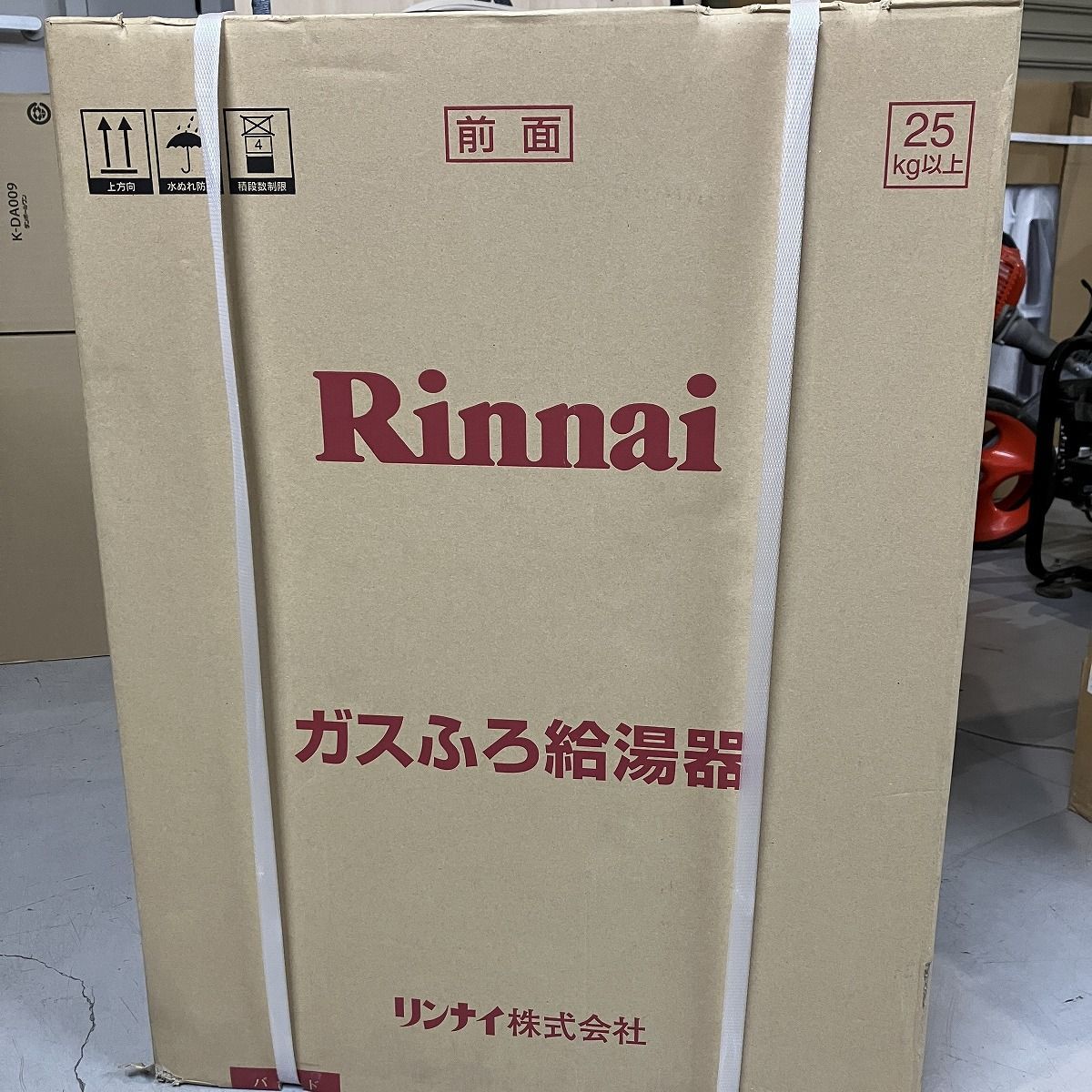 ガスふろ給湯器 リンナイ RUF-A2405SAT-L B 都市ガス用 12A 13A