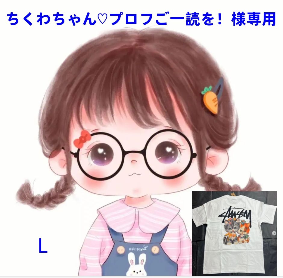 ちくわちゃん♡プロフご一読を！様専用 - メルカリ 