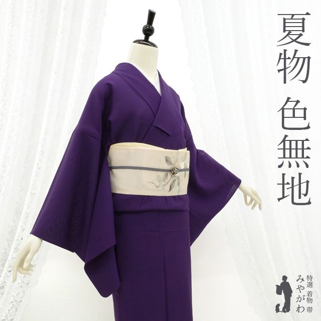 訪問着 袷 着物 桐屋 翠山工房 十日町 正絹 辻が花 絞り チャコールグレー 新古品 仕立て上がり 身丈160 裄68.5 Ｍサイズ みやがわ sb14506 訪問着 袷 着物 十日町友禅 桐屋 翠山工房 銀通し 薄黄色 辻が花 訪問