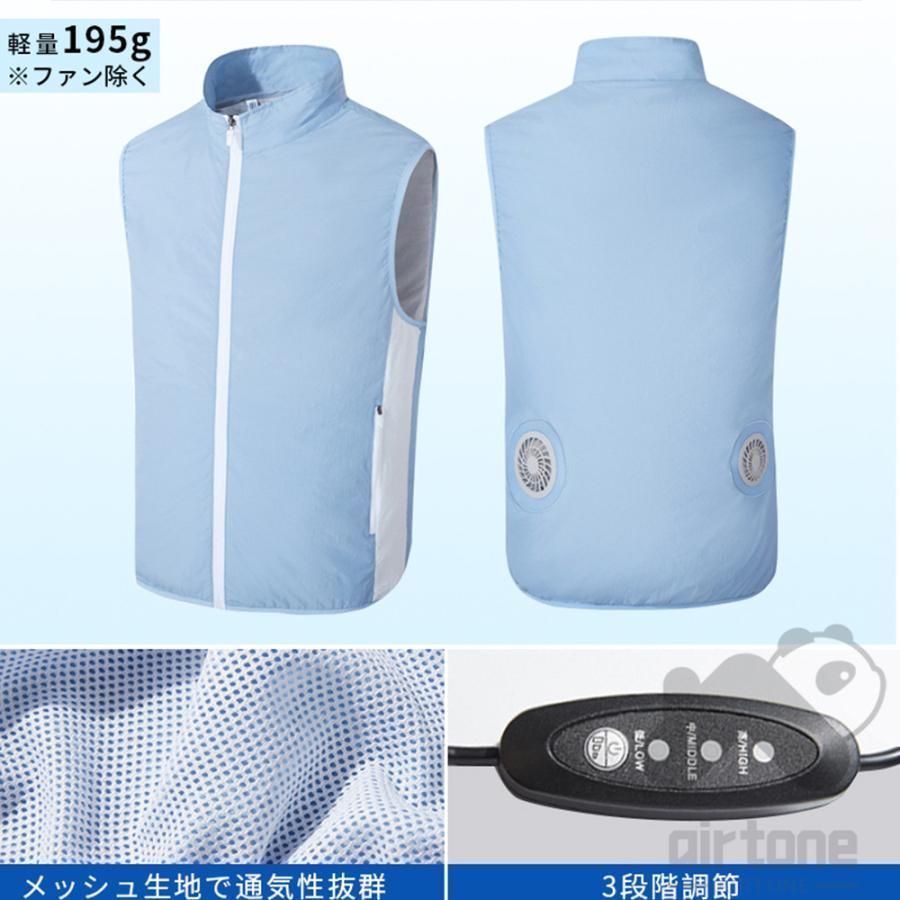 作業服空調服 ベスト