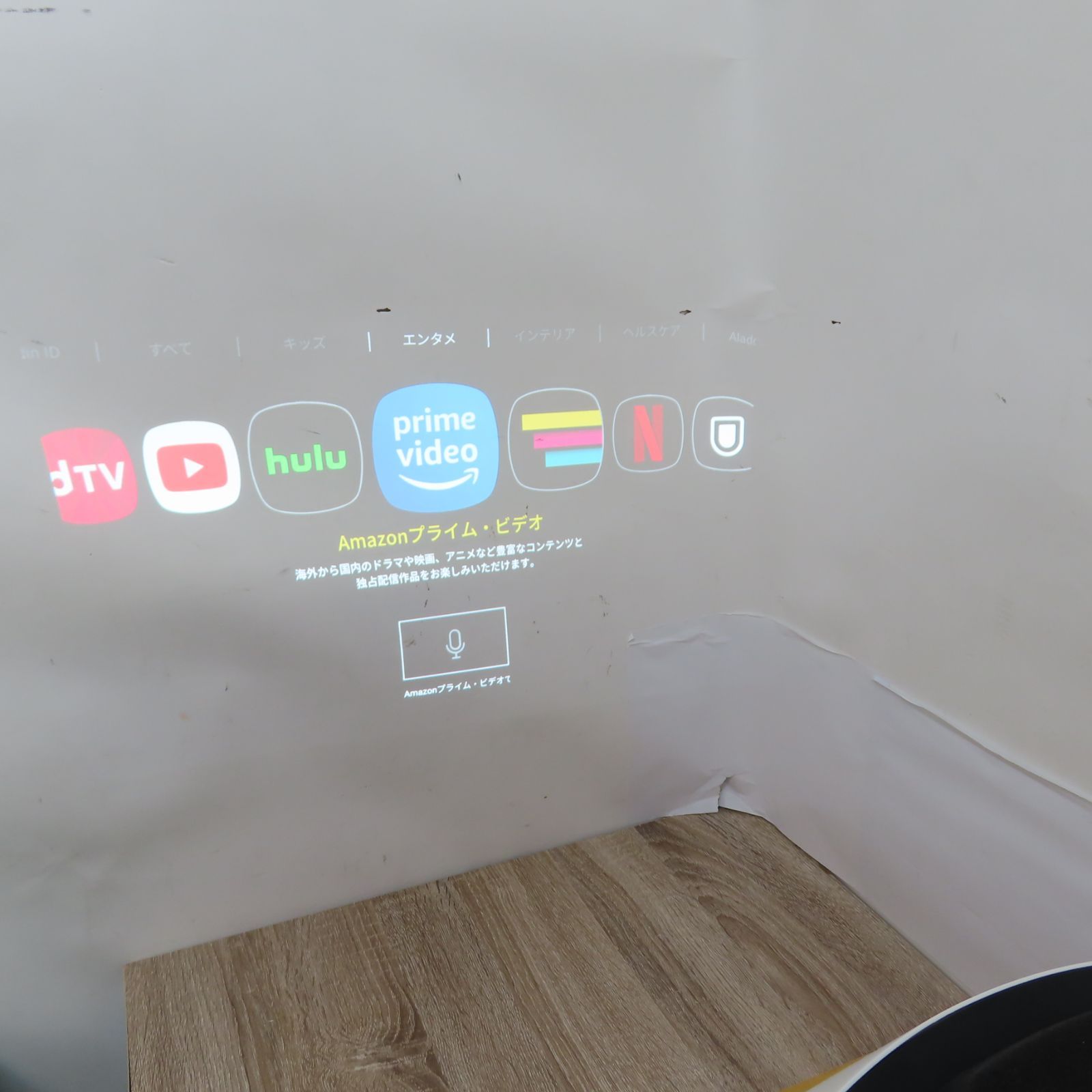 動作品 ホワイト