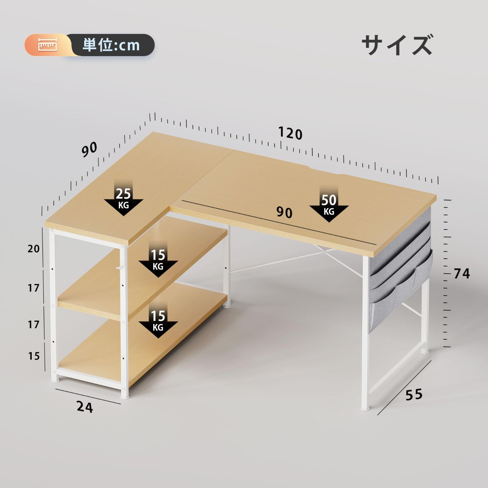 YeTom l字デスク ゲーミングデスク デスク 幅120cm pcデスク コーナーデスク 棚板高さ調節可能 収納袋付き L字型 PC 勉強机 作業  在宅勤務 リモートワーク 白っぽく ゲーム 書斎 収納ラック付き 黒い