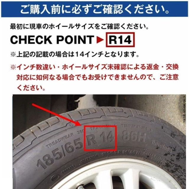 純正スタイルの簡単装着ホイール ホワイト＆ブラック
