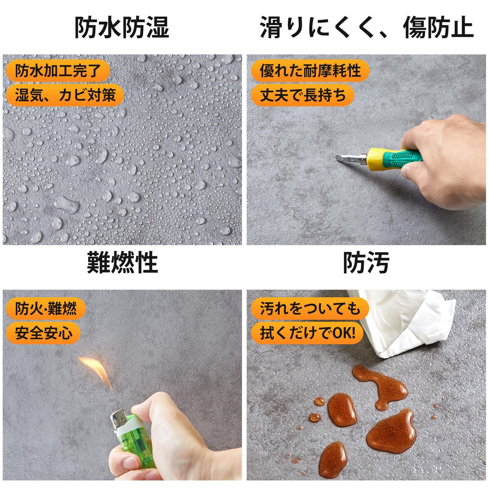 防水 リノベーション