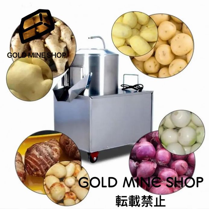 1500W 業務用ジャガイモの皮むき器、150kg/h 電気野菜洗浄皮むき 1500W 業務用ジャガイモの皮むき器、150kg/h 電気野菜洗浄皮むき
