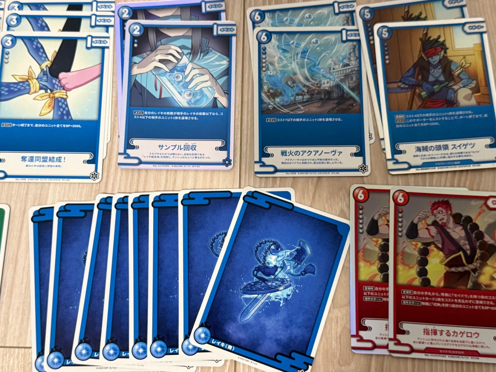 P-RR ミタマの策略 CNPトレカ パラレルダブルレア 2025年最新】cnp