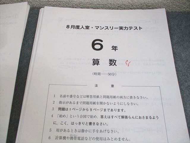 入室