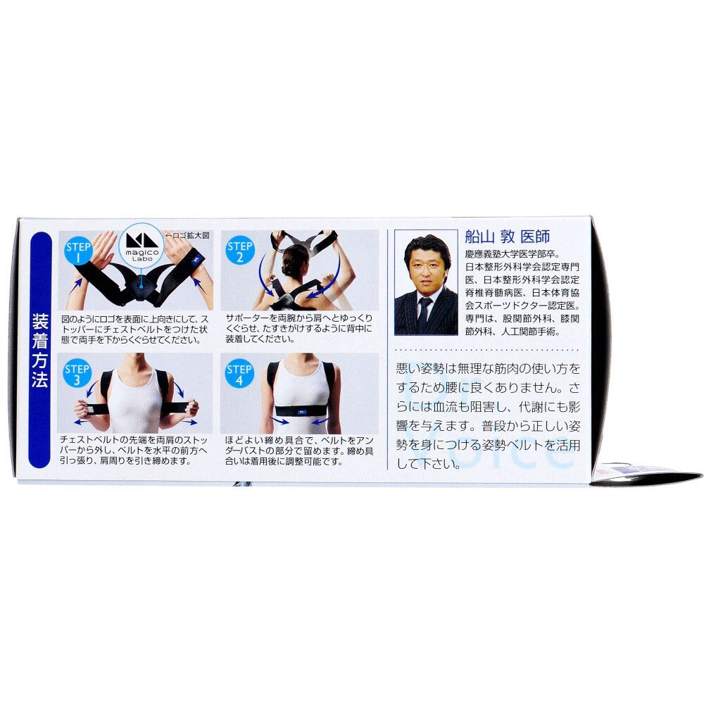イージーフィット L-LLサイズ